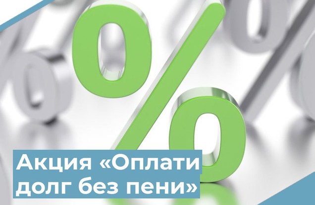 no-penalty.jpg__750x415_q90_subsampling-2_upscale.jpg no-penalty.jpg__750x415_q90_subsampling-2_upscale.jpg